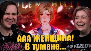 видео: ▼ ААА ЖЕНЩИНА! В тумане... ☁️ | РЕАКЦИЯ НА @Happy Wolf | картинка: ▼ ААА ЖЕНЩИНА! В тумане... ☁️ | РЕАКЦИЯ НА @Happy Wolf |