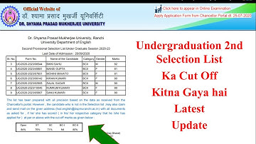 Dspmu graduation 2nd Selection List cut off kitna gaya hai | 2nd Selection list cut off 2020