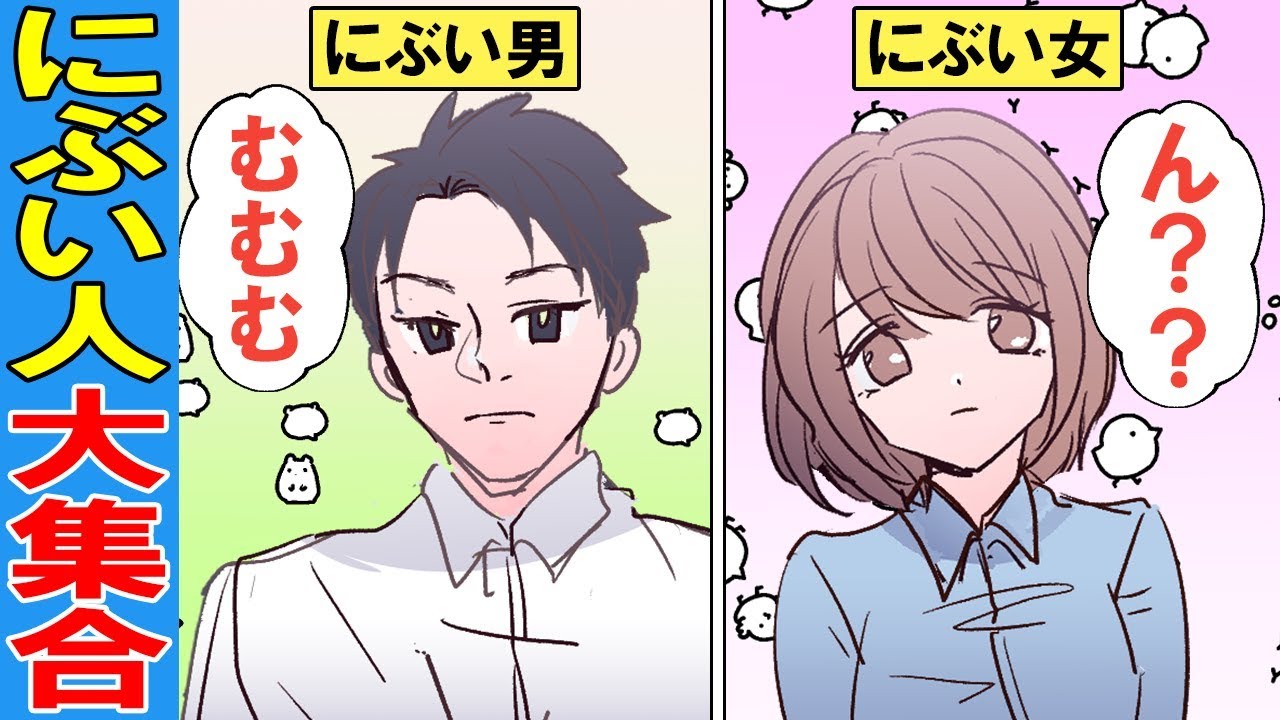 漫画 にぶい人あるある 職場のイケメン上司と結婚を夢見るolの私 好意を伝えるも鈍感すぎて伝わらない マンガ動画 Youtube