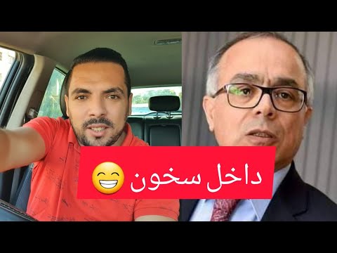 الرد على وزير التعليم شكيب بن موسى بخصوص الشروط الجديدة لكونكور الولوج للتعليم