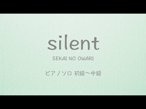 silent - SEKAI NO OWARI