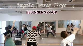 [Beginner’s K-Pop] SEVEN by Jung Kook(feat. Latto) | Angel’s Dance Class | Honeyanjhel | WeeklyDance