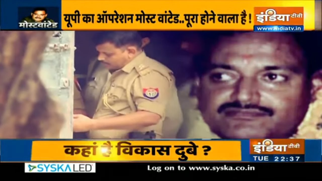 कानपुर शूटआउट: विकास को किस-किस ने बताया पुलिस आ रही है? | Special Report | IndiaTV