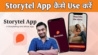 Storytel App Kaise Use Kare | How To Use Storytel App | How To Subscribe Storytel App | Storytel App screenshot 2