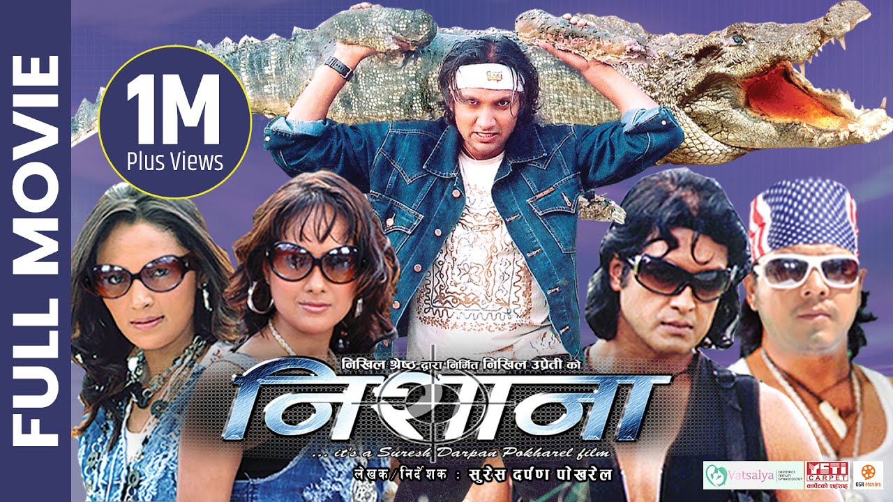 NISHANA   Nepali Official Full Movie  Rajesh Hamal Nikhil Upreti Dilip Rayamajhi Nandita Rejina
