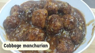 CABBAGE MANCHURIAN // rasoi ambarsariya recipe