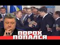 Всплыл компромат, Порошенко сядет за Харьковские соглашения?