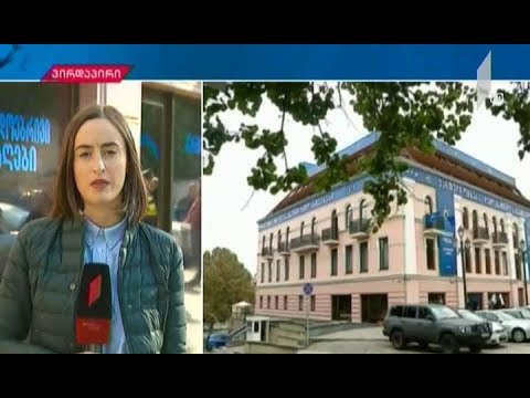 შეხვედრა მმართველი პარტიის ცენტრალურ ოფისში