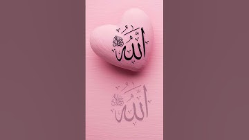 #اكسبلور وأنا اخترتك فاستمع لما يوحى تلاوة هادئه جميله 😴 بصوت احمد خضر