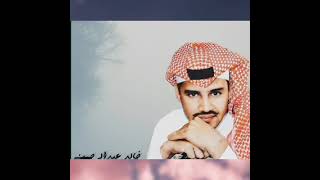 خالد عبد الرحمن يحميك ربي من متاهات خالد عبد الرحمن