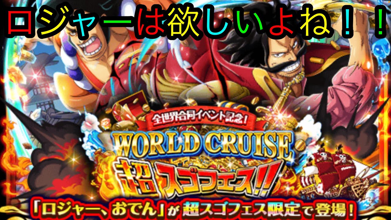 Download トレクル 正月スゴフェス 99連引いてみた Part1 Mp3 Mp4 3gp Flv Download Lagu Mp3 Gratis