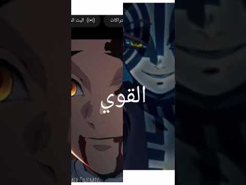 تصميم رينغوكو ضد اكاز