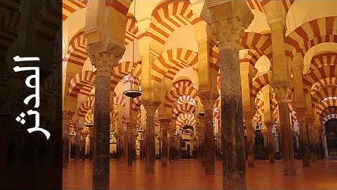 سورة المدثر عبدالله عواد الجهني - Surah Al-Muddaththir Abdullah Al-Johany