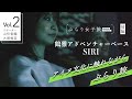 【ぶらり女子旅 】ドーム型展望サウナは必見 鶴雅アドベンチャーベースSIRI 冬篇【vol.2後編】#hokkaido #japantravel