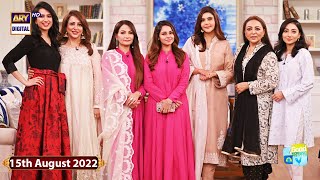 Good Morning Pakistan | Beena Chaudhary & Azra Mohyeddin | 15th August 2022 - ARY Digital