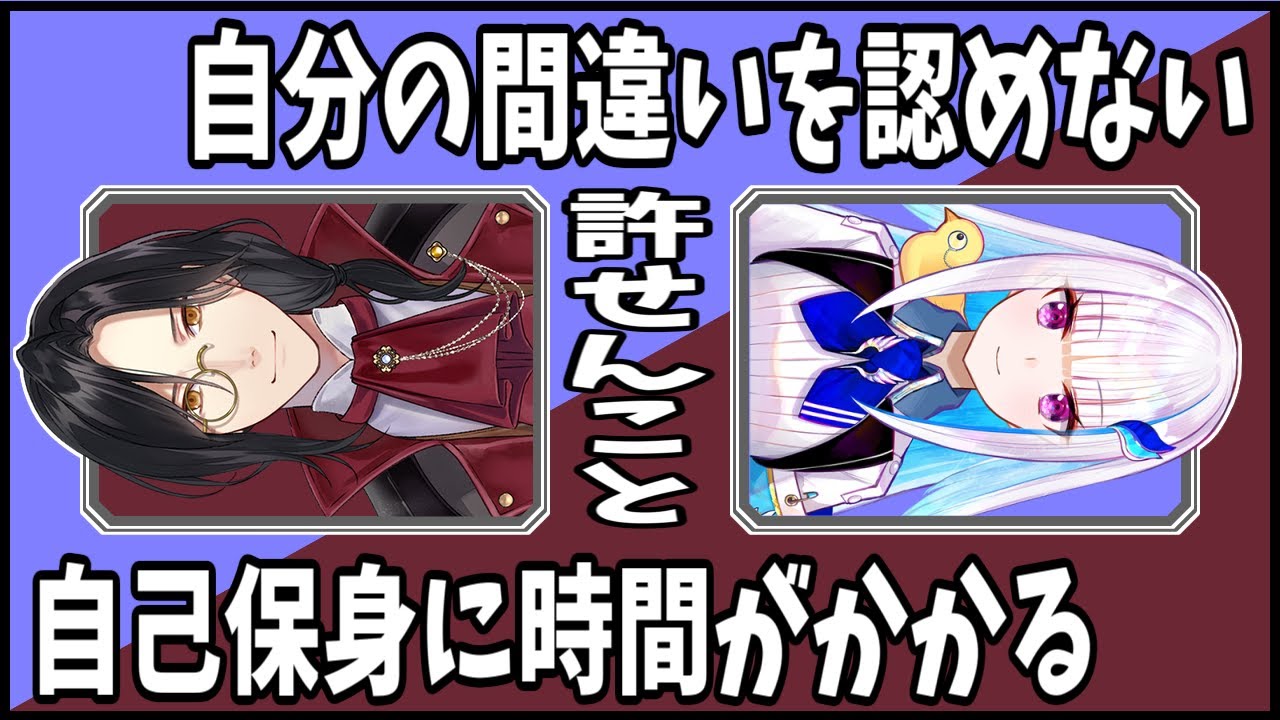 リゼ様の小学生時代に困った先生がいたこと、自分の間違いを認めない人達の話