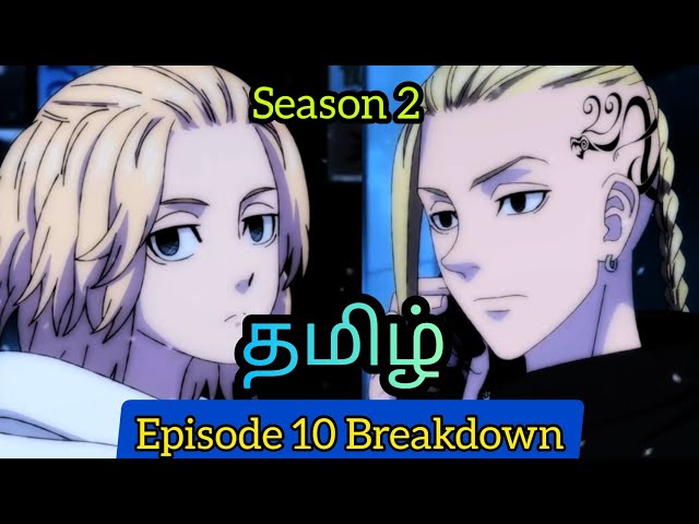 Tokyo Revengers Season 2 - Episode 10 - BiliBili