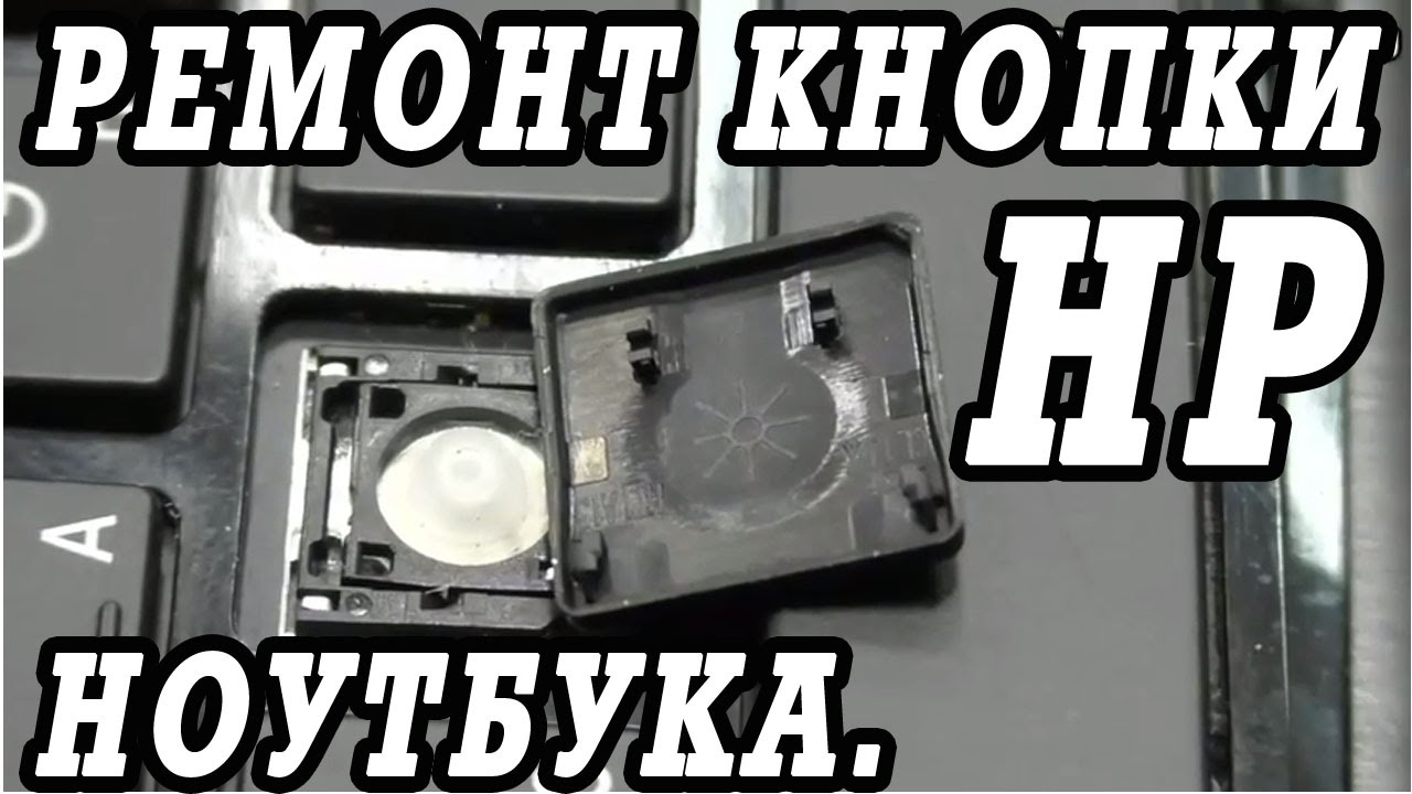 Купить Кнопку Для Ноутбука Lenovo Legion