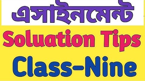 E-Learning (Solution Tips)