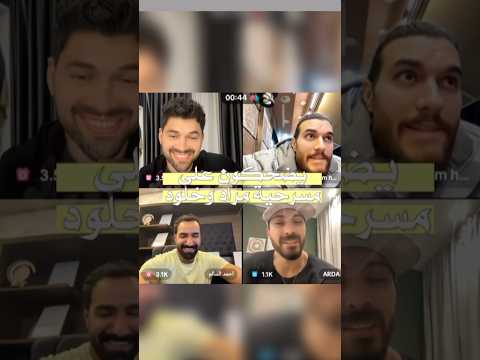 فضح هم حسين قسمة ونصيب 