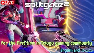 🔴 Live || Splitgate 2 || (PS5) || English and Telugu (తెలుగు)