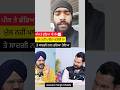 Jaswant Singh Khalda Ji #motivation #motivtion #videoviral