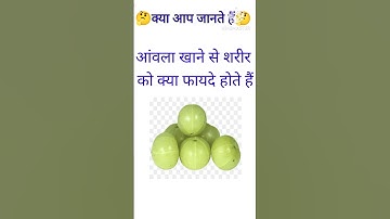 Top 20 GK Question🤔💥 | GK Question ✍️| GK Question and Answer | #gk #gksneha #gkinhindi #gkfacts🔥,