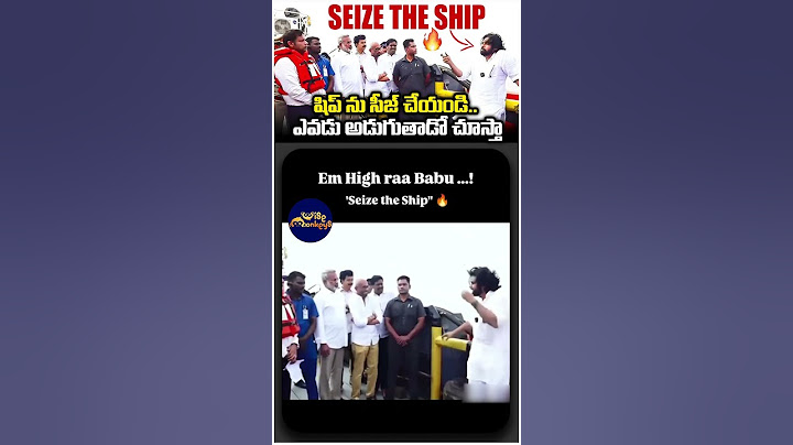 🔥Deputy CM Pawan Kalyan Seized Ship in Kakinada Port | Wise Monkeys Media
