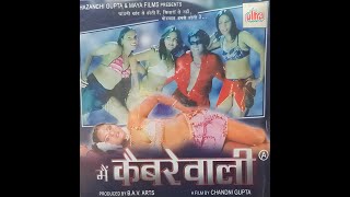 Main Cabrewali Rare Movie Jahid Khan Malika Sahgyaz Khan Kajal Vishwajeet Muskan