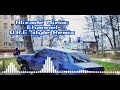 Azノ决i Bass Music D R E Style Remix 2020 Azノ决i Bass Music D R E Style Remix 2020