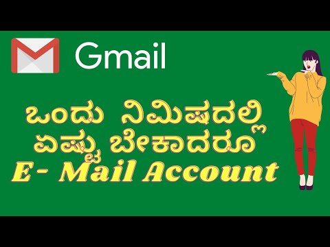 Unlimited E Mail Account create in one second Telegram new feature