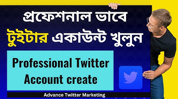 How to Create a New Twitter Account (Bangla) II Twitter account create part 01 || Twitter Marketing
