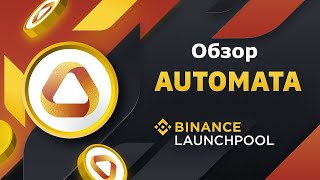 Binance Launchpool Automata Network (ATA)