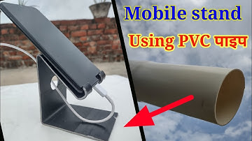Mobile Stand | How To Make Mobile Using PVC Pipe | mobile stand pvc pipe |