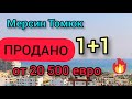 Мерсин Томюк БОЛЬШАЯ 1+1 от 20 500 евро