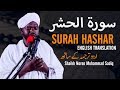 Beautiful recitation by shaikh noren mohammad sadiq  surah hashar  urdu  english translation