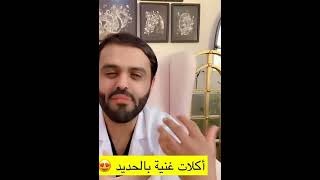 ‏امشو على الطريقة والأكل المنظم عشان السكر في النطاق