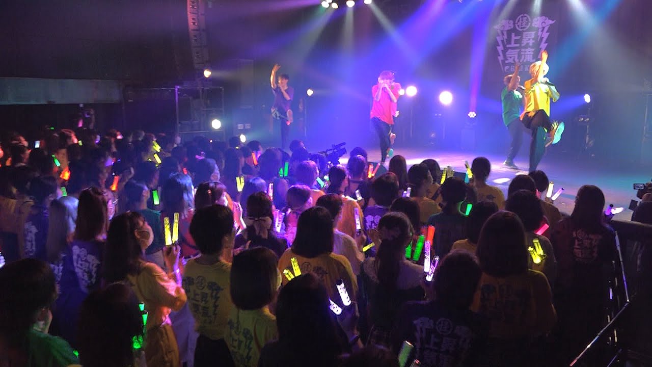 BMK｢だって今日まで恋煩い - LIVE at DIAMOND HALL(2022.9.9)-｣