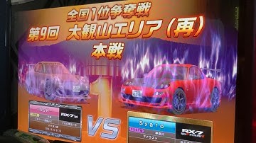 WMMT6RR+ 第９回 全国１位争奪戦  箱根（大観山）エリア（再）  Ｖ－Ｒｏｄ  本戦2日目19:00~24:45