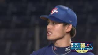 Alex Cohen - 2019 Premier 12 Play-By-Play Highlights