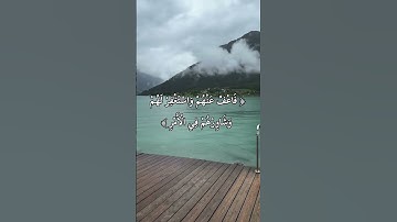 #سورة_آل_عمران #قران_كريم #قرآن#قران
