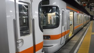 御殿場線普通国府津行き313系V5静シス+313系W5静シスがJR三島駅に停車中！伊東線普通伊東行き8000系TA4+TB2がJR熱海駅に停車中！普通高崎行きE233系1942EE-09横コツの表示！