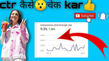 how to check Ctr youtube new adsense| check CTR properly| mobile se CTR CHECK kaise check kare .....