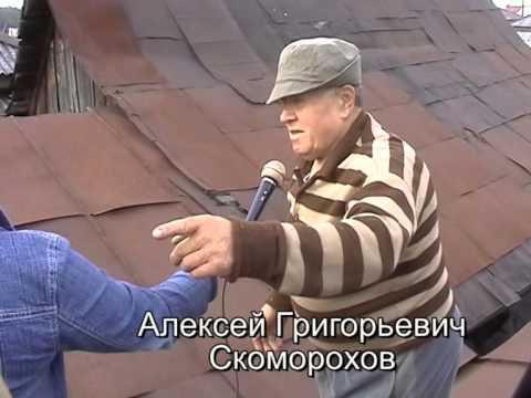 Как поссорились...(почти по Гоголю) 2005 год