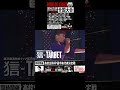 高校生の代表は誰になるのか…? #mcバトル #hiphop