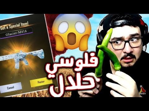 تحدي الصناديق بالفلفل الحار الفديو المحذوف من قناة صبريتوس