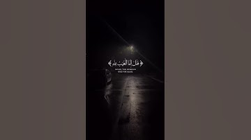 تـلاوة| الـقـارئ | عـبدالـرحمن مـسعد|#تلاوات |#قرآن |#تلاوة_خاشعة |#القرآن_الكريم |#عبدالرحمن_مسعد |