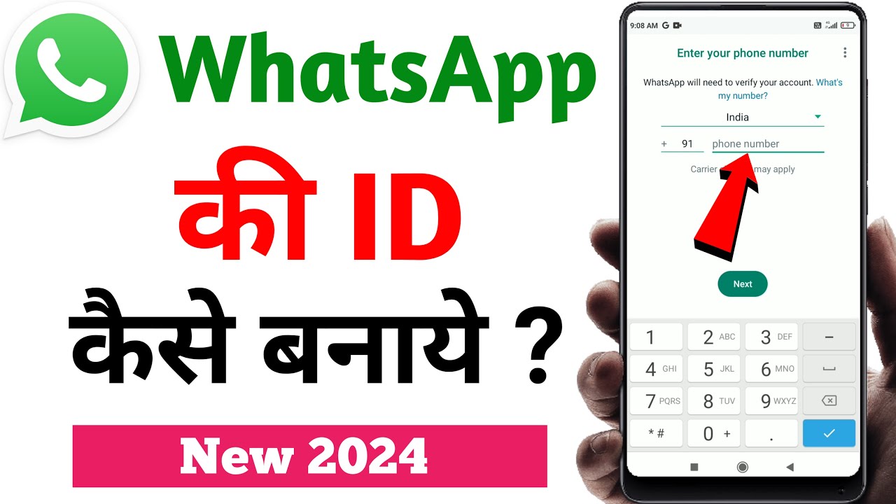 whatsapp id kaise banaye whatsapp account kaise banaye YouTube