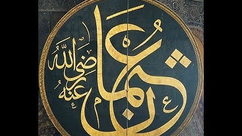 Ottoman Zikir and Qasida