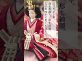 雛人形の選び方【 ひなせい 】プロが教える後悔しない雛人形選び方 #shorts #ひなせい